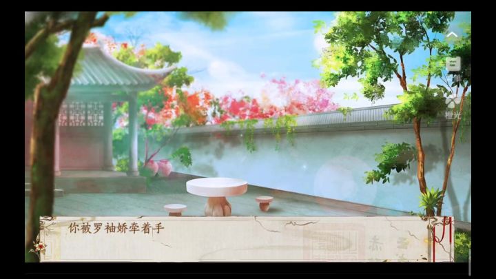 药罐子倒了扶一扶1截图