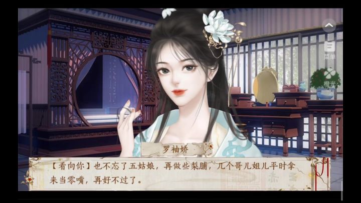 药罐子倒了扶一扶2截图