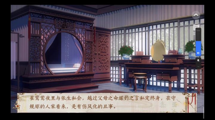 药罐子倒了扶一扶4截图