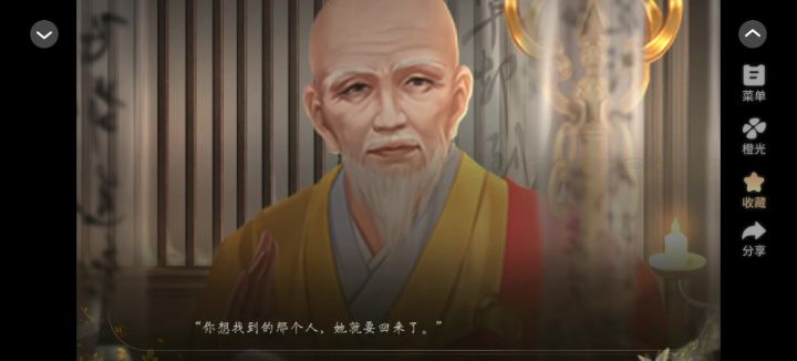 沧州截图