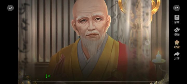 沧州11截图