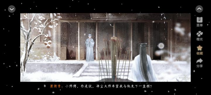 沧州12截图