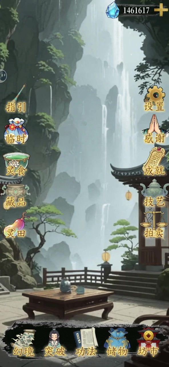31小时韩老魔嗑药自动挑战天骄boss截图