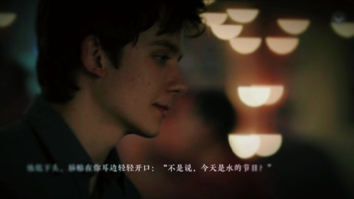 HP异数之环水的节日截图