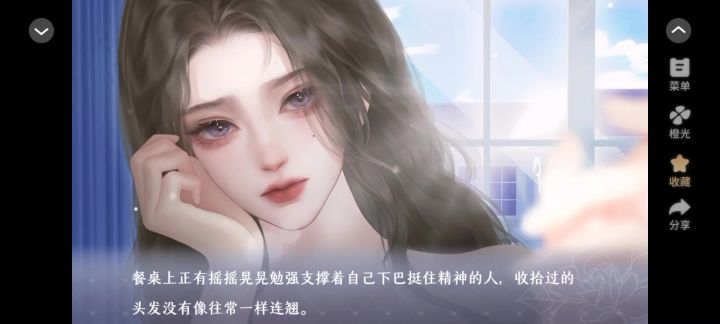 上学就是这样嘛!截图