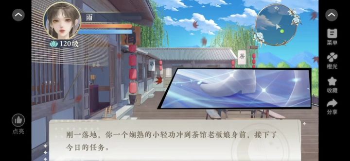 求你了别演了截图