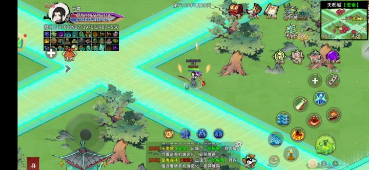化神7关卡非输出仙体法则,无自定义五阶输出法宝击杀视频截图