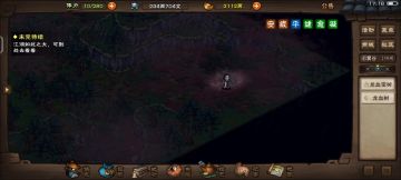 补一帖血魔老祖的逃课打法。