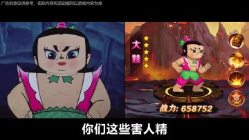 葫芦娃手游还原经典 好玩的回合制卡牌游戏