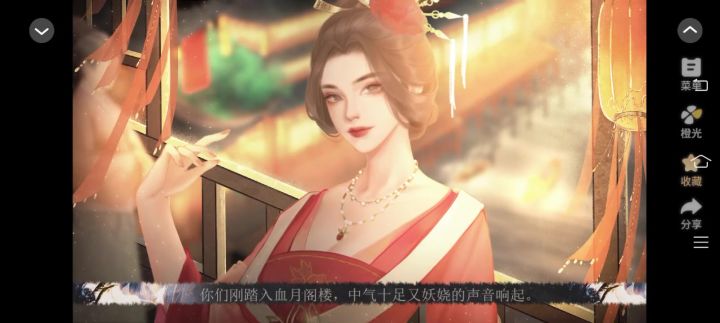 凉川无涯16截图