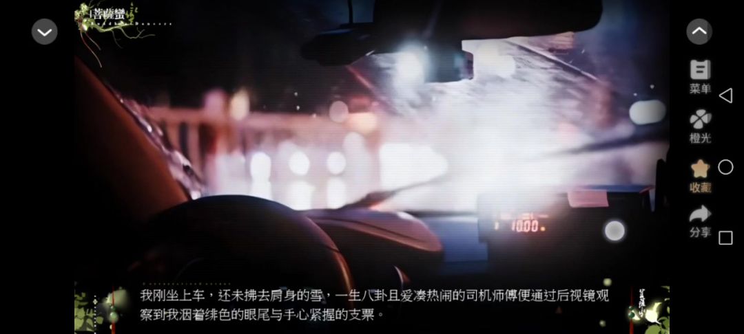 video-5337944
