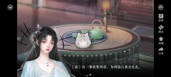 又生气了截图