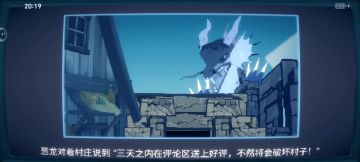 全流程全失误速通（bushi）