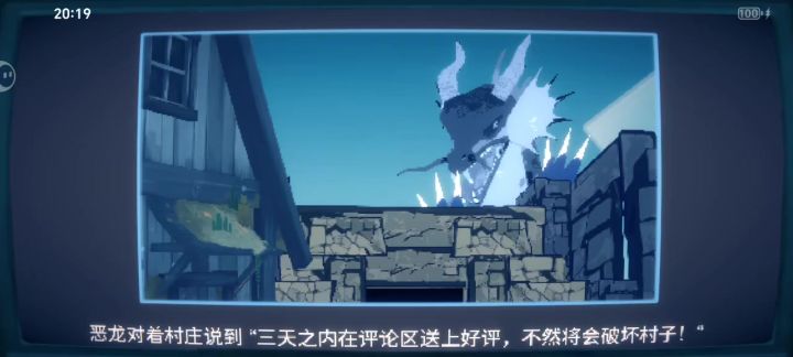全流程全失误速通(bushi)截图