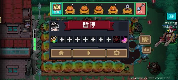 有bug!!截图