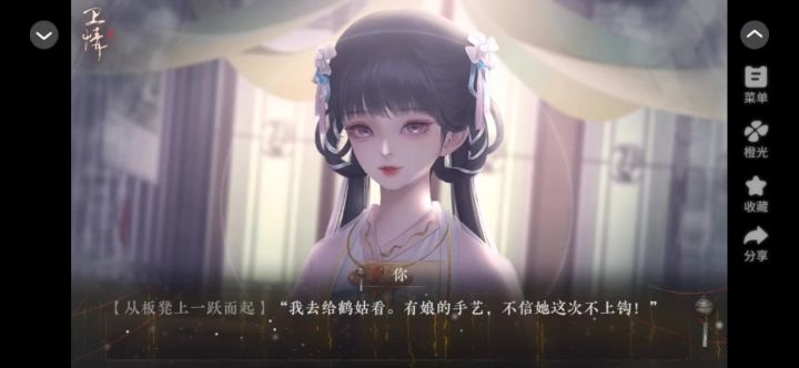 卫情截图