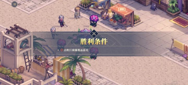 一回合过截图