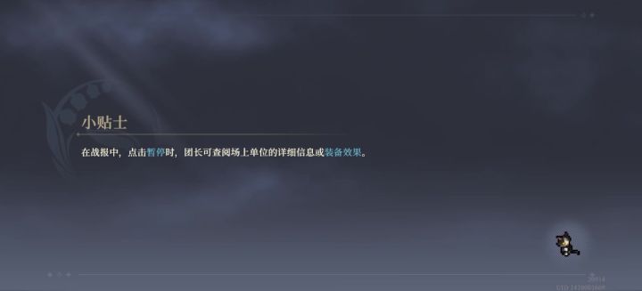 9-5打法截图