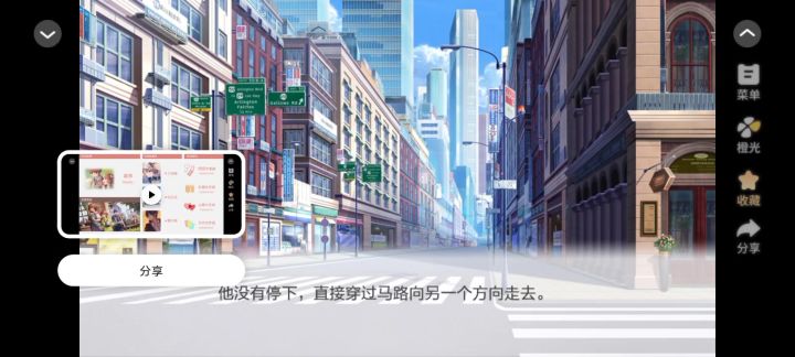 幻境截图