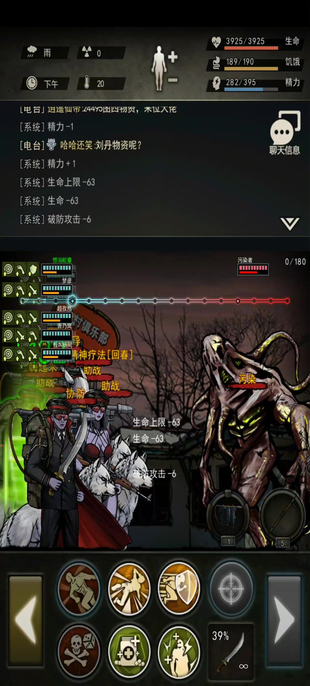 video-5338255