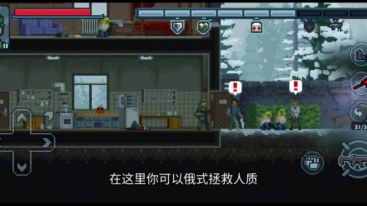 高自由度反恐!《破门而入》定制战术,解锁装备闯多重关卡截图