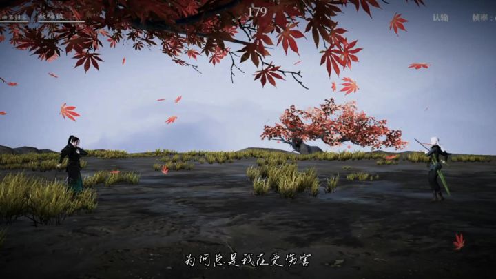 “曾共弈山河，今孤棋独酌，棋局未终，人却两空”截图