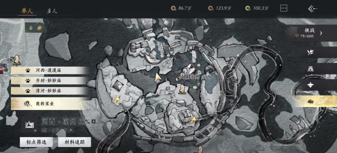 日常刷骆驼奶，心法带4级山月无影截图
