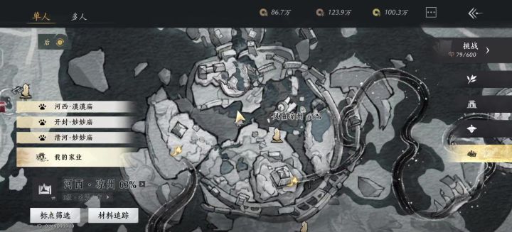 日常刷骆驼奶,心法带4级山月无影截图