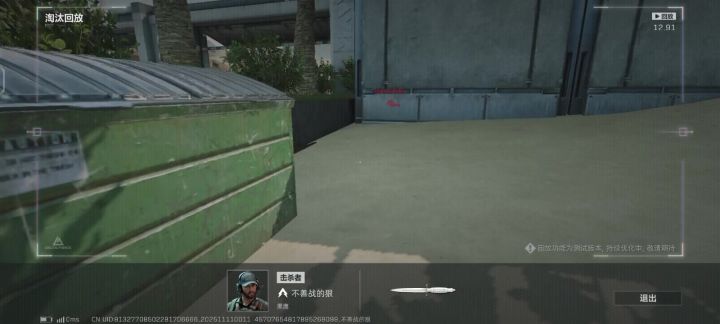 6截图