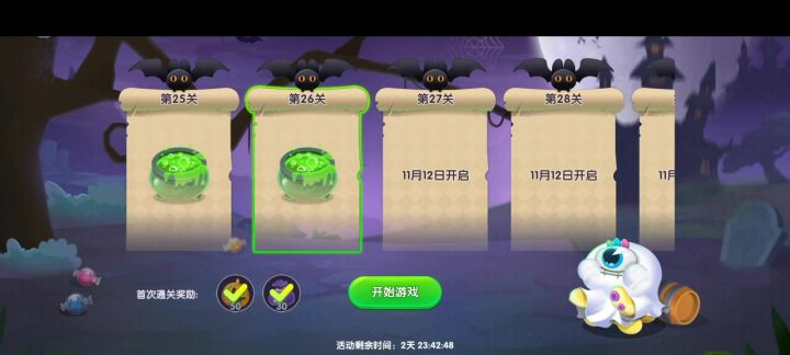 六爪搬运26关截图