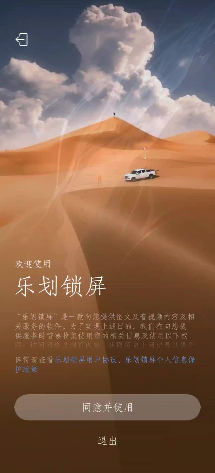 我真求你了让我关个广告吧截图