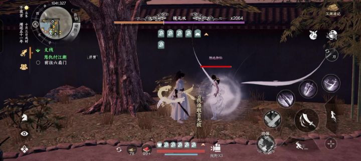 究极玄武大帝和境无双硬碰硬截图