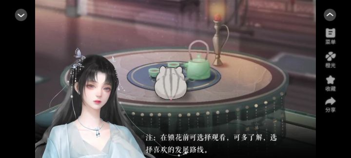 可你委实不想做工具人截图