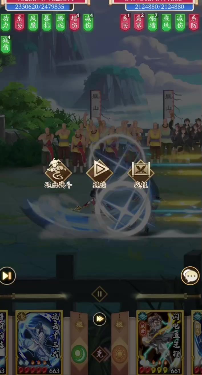 不敢还手的阳奇,强的是人不是调和剑截图