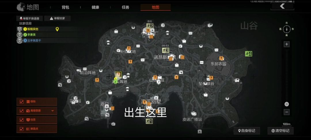video-5338805