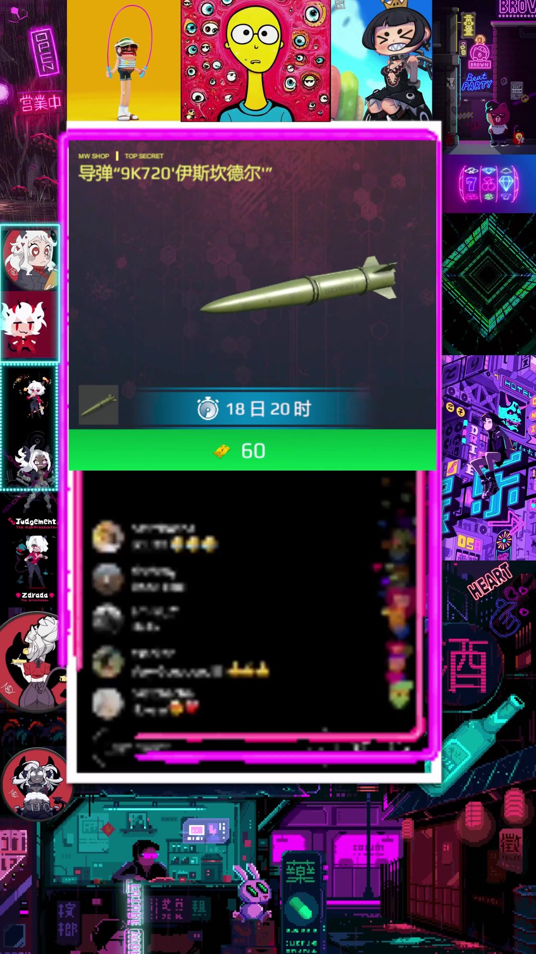 video-5338833