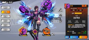 [元远星集结]角色提尔各流派UR展示