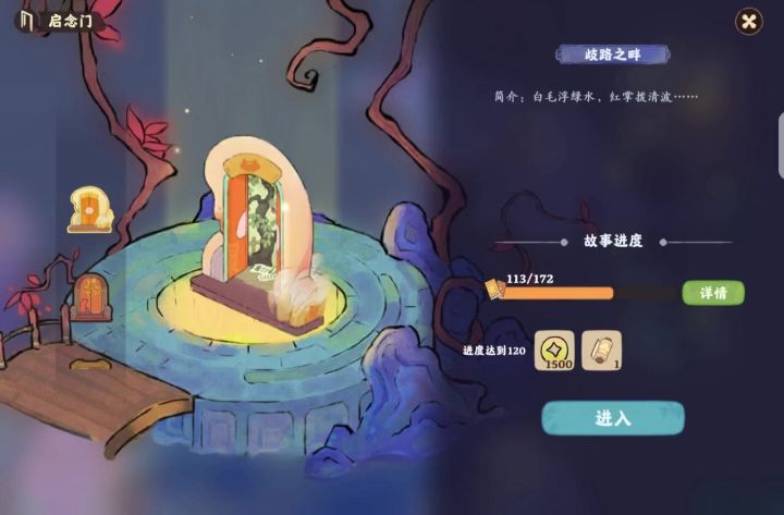 这个任务怎么做满啊截图