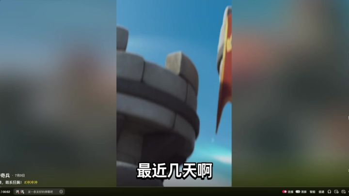 奇兵攻略丨不知道用什么橙卡?新手看这个就对了截图