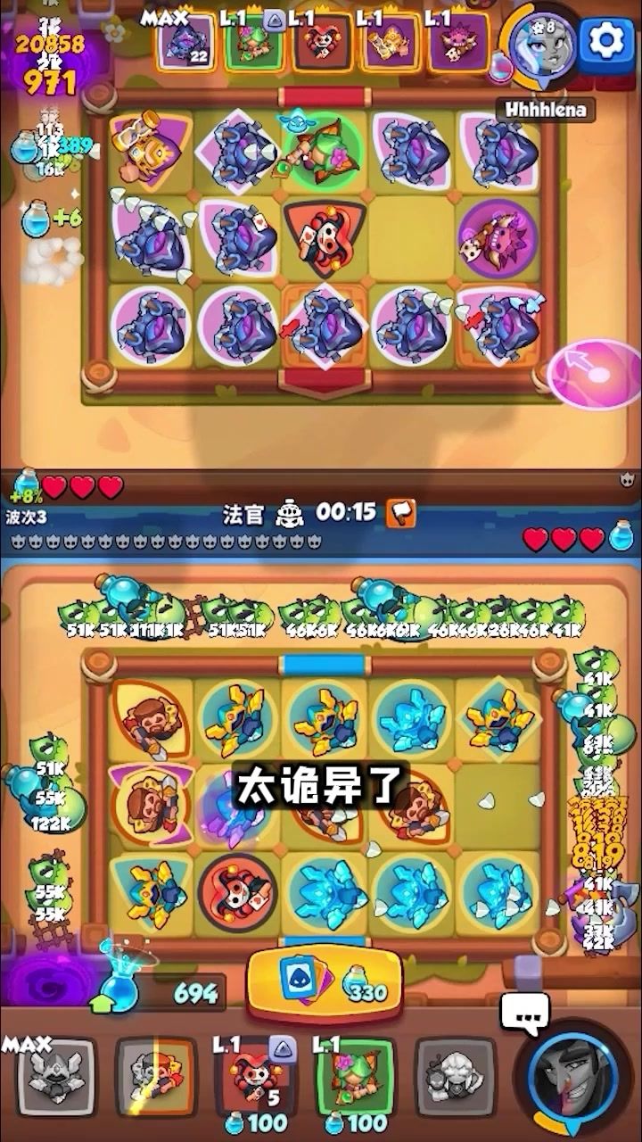 奇兵攻略丨冲冲奇兵必学另类玩法,干扰流小恶魔截图