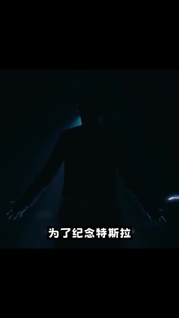 奇兵攻略丨见识一下雷电法王的厉害!截图