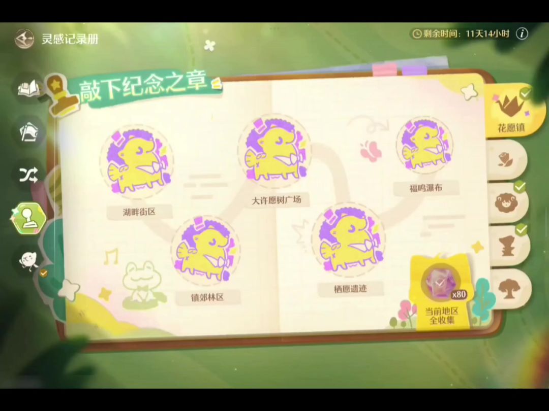 video-5339040