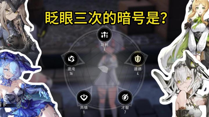 无限连招，远近武器随意切换，二游+桌游+开放大世界的设定！好玩截图