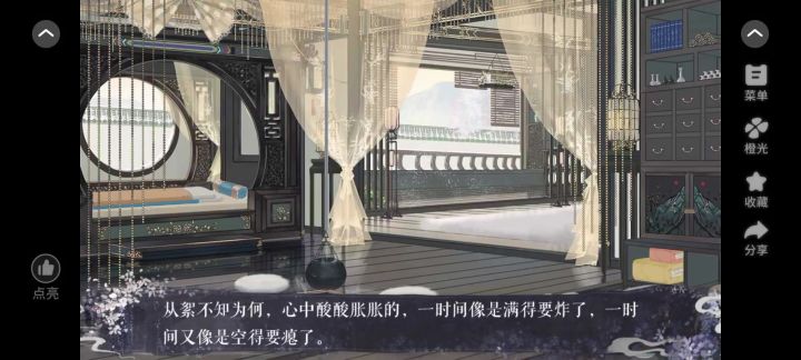 11.15截图