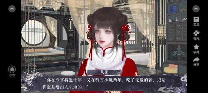 11.16截图