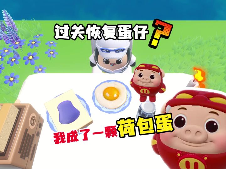 最后还有神秘惊喜截图