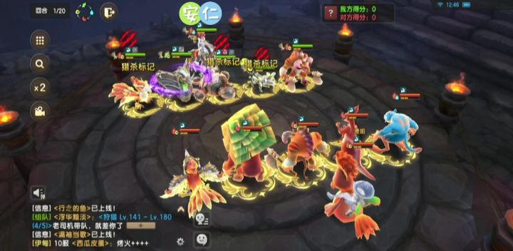 超级牛来啦截图