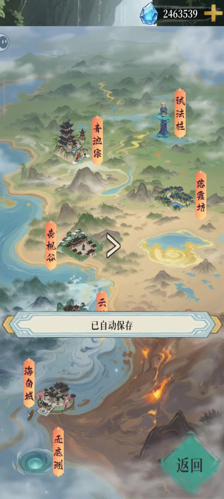 全自动打怪截图