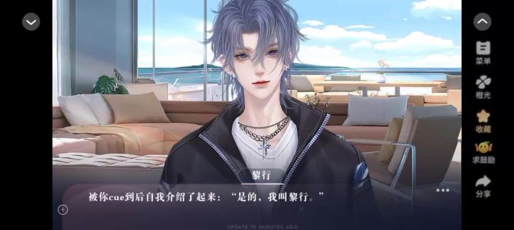养鱼艺术家截图