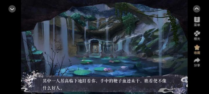 11.18破樊截图